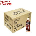 小林製薬の杜仲茶 ペットボトル(500ml*24本入)【小林製薬の杜仲茶】[食事・運動による健康ダイエットのお供に]