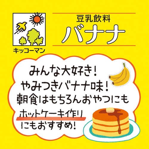 ���å����ޥ� Ʀ������ �Хʥ�(6������2���å�(1��1L))�ڥ��å����ޥ��