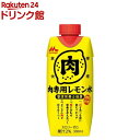 【訳あり】管理栄養士推奨 森永乳業 肉専用レモン水(330ml×12本)