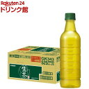 キリン 生茶 ラベルレス ペットボトル お茶 緑茶(525ml 24本入)【生茶】