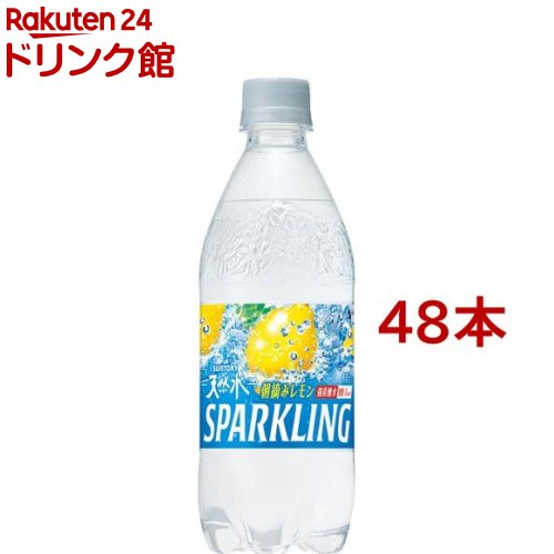 サントリー天然水スパークリング レモン 炭酸水(500ml 48本セット)【サントリー天然水】