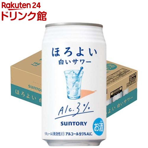 サントリー ほろよい 白いサワー(350ml*24本)【ほろよい】のサムネイル