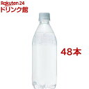 サントリー 天然水 スパークリングレモン ラベルレス 500ml*48本セット 【サントリー天然水】