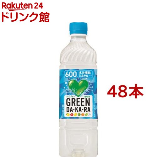 GREEN DA・KA・RA(グリーンダカラ) 冷凍兼用(600ml*48本セット)【GREEN DA・KA・RA(グリーンダカラ)】