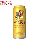 サッポロ ヱビス ビール 缶 500(500ml 24本入)【s9b】【ヱビスビール】