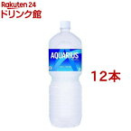 アクエリアス ペコらくボトル(2L*12本セット)【アクエリアス(AQUARIUS)】[スポーツドリンク]