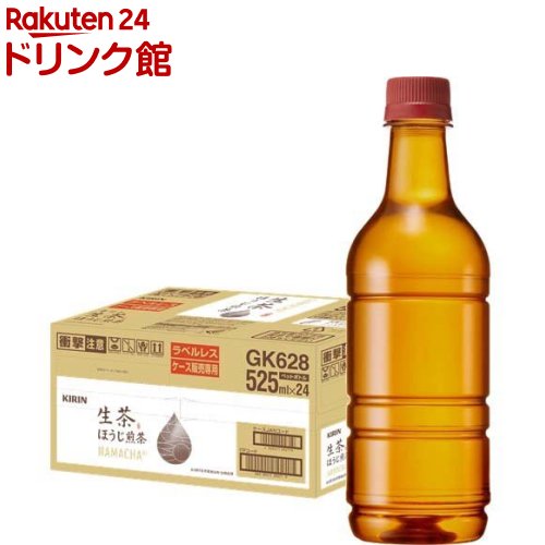 キリン 生茶 ほうじ煎茶 ラベルレス ペットボトル 525ml 24本入 【生茶】[お茶 ほうじ茶]