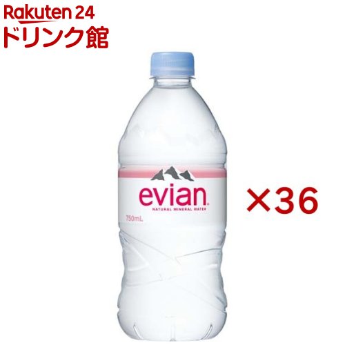 伊藤園 evian(エビアン) ミネラルウォーター 正規輸入品(12本×3セット(1本750ml))【エビアン(evian)】