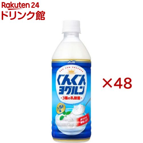 樂天商城 - ぐんぐんヨグルン PET(24本入×2セット(1本500ml))【ぐんぐんグルト】