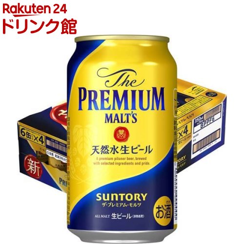 プレミアムモルツ サントリー ビール ザ・プレミアム・モルツ(350ml*24本入)【ザ・プレミアム・モルツ(プレモル)】