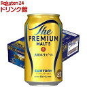 ドイツビール飲み比べ12本セット 【正規輸入品】 パウラーナー ケストリッツァー ベネディクティナー ケーニッヒ ビットブルガ― ヴァルシュタイナー 母の日ギフト 内祝 誕生日プレゼント リモート飲み　家飲み