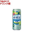 甘くない檸檬堂 無糖 レモンとすだち 缶(500ml×24本)【檸檬堂】