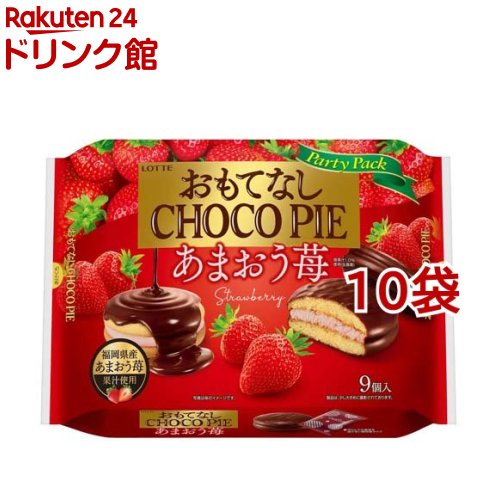 お店TOP＞ロッテ おもてなしチョコパイ パーティーパック あまおう苺 (9個入*10袋セット)【ロッテ おもてなしチョコパイ パーティーパック あまおう苺の商品詳細】●人をおもてなしし、幸せな気分を分かち合いたい時にぴったりの9個入り「お...