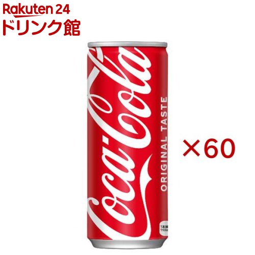 コカ・コーラ 缶(30本入×2セット(1本250ml))【コカコーラ(Coca-Cola)】