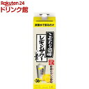 サントリー こだわり酒場のレモンサワーの素 紙パック レモンサワー 業務用(1800ml／1.8L)【こだわり酒場のレモンサワー】