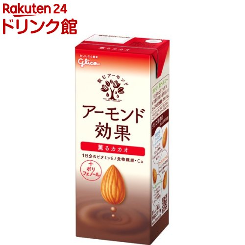 グリコ アーモンド効果 薫るカカオ(200ml*24本セット)【アーモンド効果】[アーモンドミルク ビタミンE 食物繊維 アーモンド]...