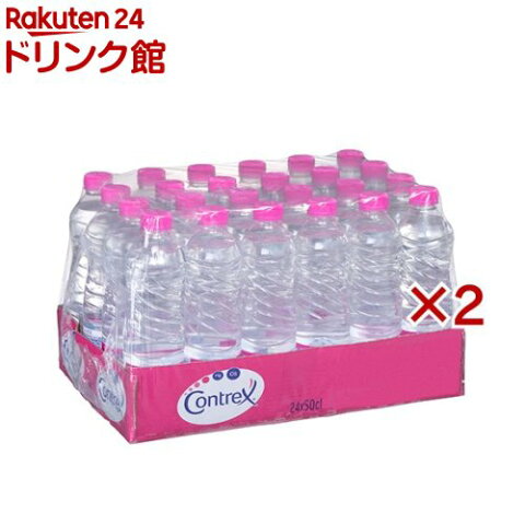 コントレックス(500ml*48本セット)【コントレックス(CONTREX)】