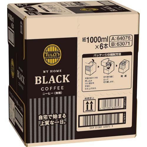 タリーズコーヒー ブラック MY HOME キャップ付き 紙パック(1L*6本入)【TULLY'S COFFEE(タリーズコーヒー)】 3