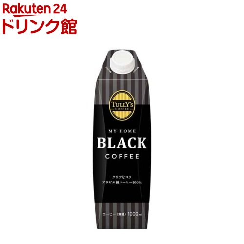 タリーズコーヒー ブラック MY HOME キャップ付き 紙パック(1L*6本入)【TULLY'S COFFEE(タリーズコーヒー)】