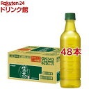 キリン 生茶 ラベルレス ペットボトル お茶 緑茶(525ml*48本セット)