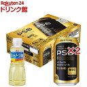 パーフェクトサントリービール 油景品付き(24本入×2セット(1本350ml))【パーフェクトサントリービール(PSB)】