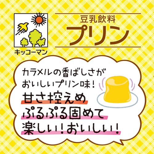 キッコーマン 豆乳飲料 プリン(18本入×2セット(1本200ml))【キッコーマン】