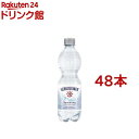 ゲロルシュタイナー 炭酸水(500ml*48本入)【ゲロルシュタイナー(GERO