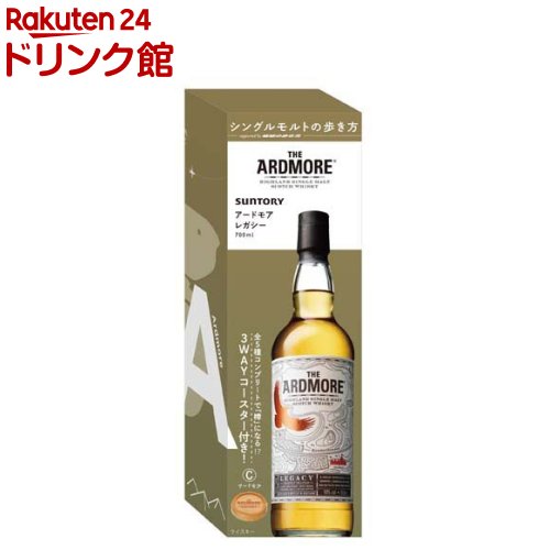 【企画品】シングルモルトの歩き方 アードモアレガシー コースター兼小皿付(700ml)