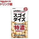 スゴイダイズ 無調整タイプ特濃(125ml×24本)【スゴイダイズ】