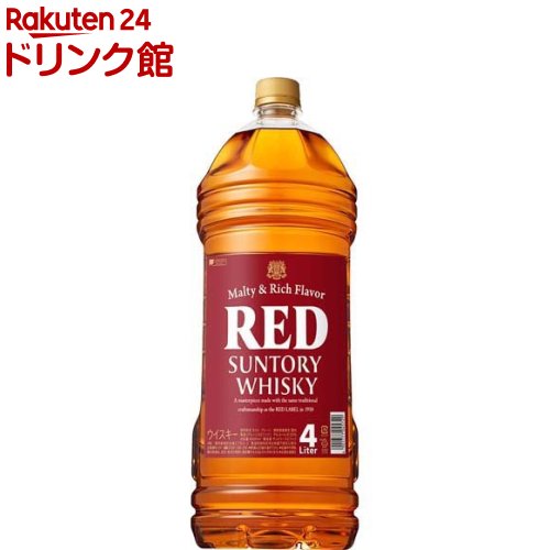 サントリー ウイスキー レッド ペット(4000ml)