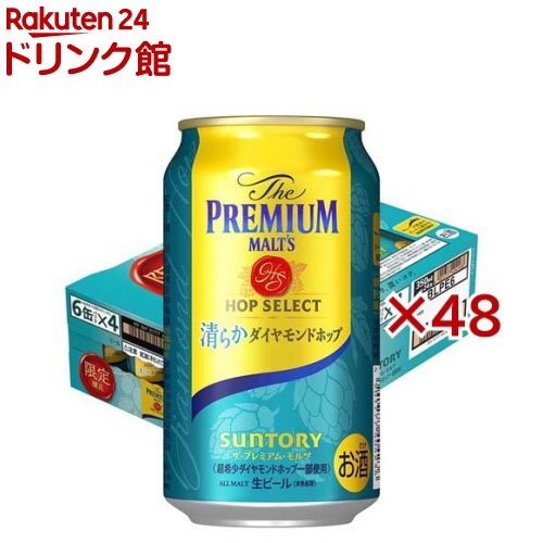 サントリー ビール プレミアムモルツ ホップセレクト 清らかダイヤモンドホップ(24本入×2セット(1本350ml))【ザ・プレミアム・モルツ(プレモル)】のサムネイル