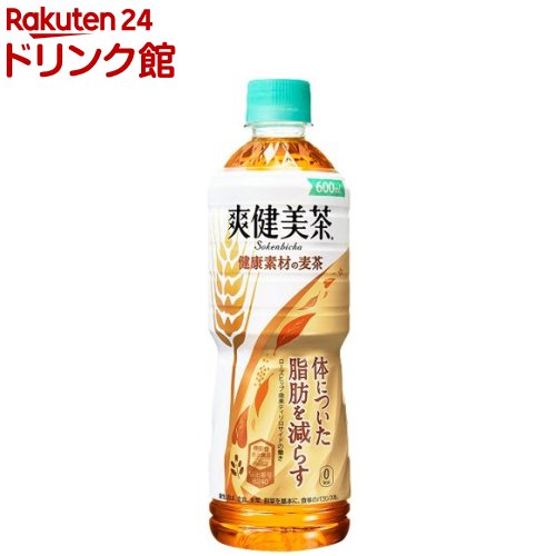 爽健美茶 健康素材の麦茶(600ml*24本入)【爽健美茶】