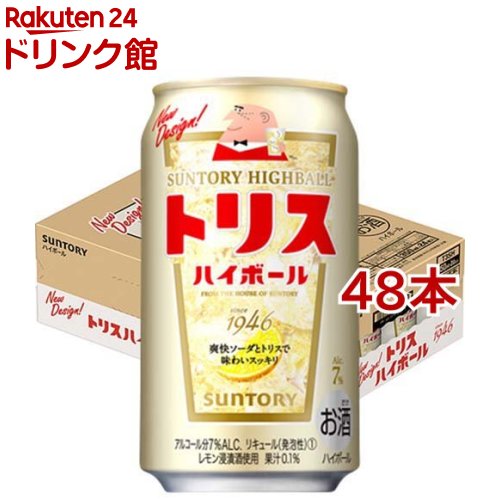 サントリー ハイボール トリスハイボール 缶 350ml*48本セット 