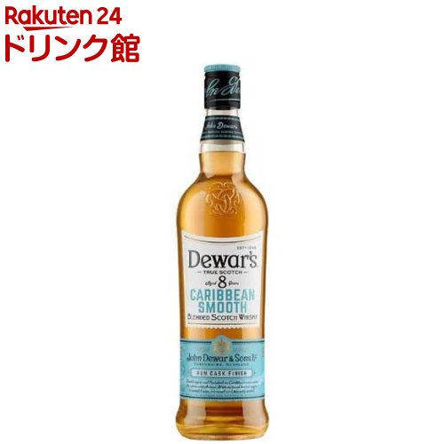 【企画品】デュワーズ カリビアンスムース 8年(700ml)[ウイスキーギフト 贈り物 ハイボール]