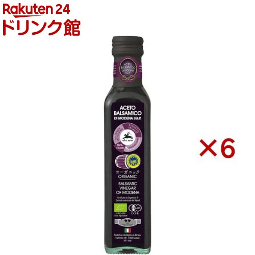 アルチェネロ 有機バルサミコビネガー(250ml×6セット)【アルチェネロ】
