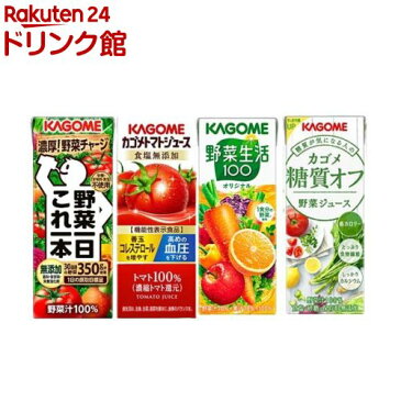 カゴメ 野菜ジュース(200ml*72本)