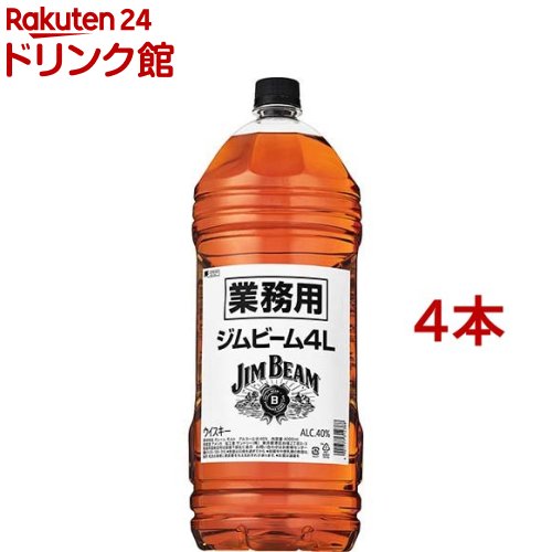 サントリー バーボン ウイスキー ジムビーム 業務用 ペットボトル(4000ml／4L*4本セット)【ジムビーム(ジム ビーム)】