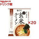【訳あり】オーサワのベジ玄米ラーメン しょうゆ(112g×20セット)