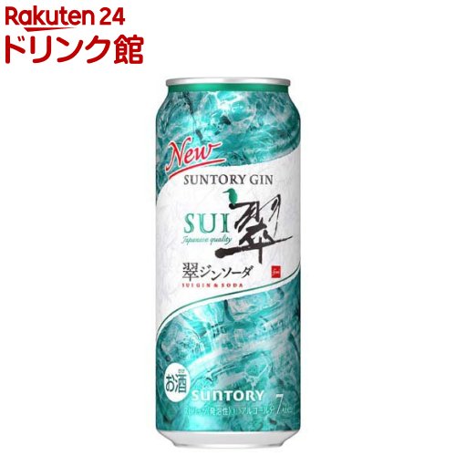 サントリー チューハイ 翠 ジンソーダ 缶 ハイボール(500ml*24本入)【翠ジンソーダ】