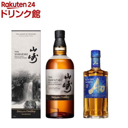 楽天市場】山崎 ウイスキー グラス セット（ビール・洋酒）の通販