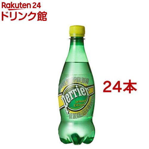 【訳あり】ペリエ レモン （無果汁・炭酸水）(500ml*24本入)【ペリエ(Perrier)】