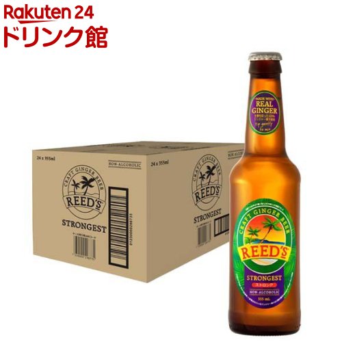 乐天商城 - Reed's(リーズ) ジンジャービア ストロンゲスト 辛口 ノンアル(355ml×24本)
