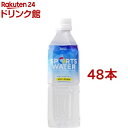 楽天楽天24 ドリンク館フェリーチェ スポーツウォーター PET スポーツドリンク ハイポトニック（500mL*48本入）