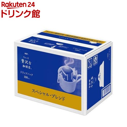 AGF ちょっと贅沢な珈琲店 レギュラー コーヒー ドリップパック スペシャル ブレンド(7g*100袋入)