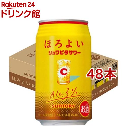 サントリー チューハイ ほろよい シュワビタサワー(350ml*48本セット)【ほろよい】