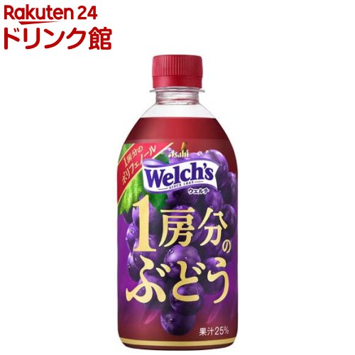 ウェルチ 1房分のぶどう(470ml×24本入)【ウェルチ(Welch´s)】のサムネイル