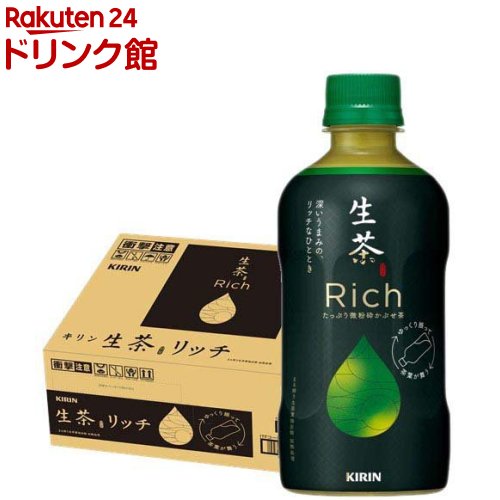 【訳あり】キリン 生茶 Rich ペットボトル(400ml×24本入)【生茶】