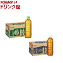 アサヒ飲料 お茶 & 水 ラベルレスボトル(500ml or