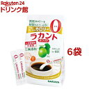 ラカント ラカントホワイト スティック(3g*60本入*6袋セット)【ラカント】