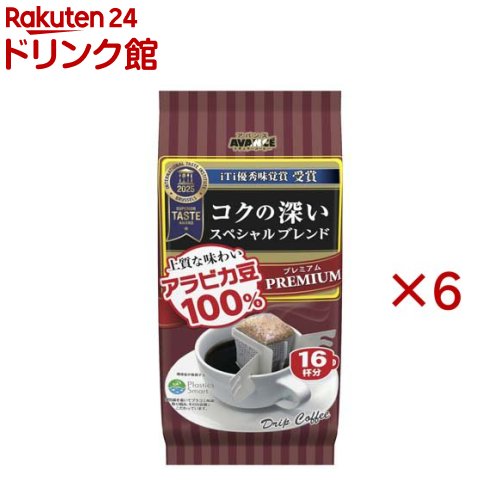 Х ץߥɥå ڥ֥(166å(18g))ڥХ󥹡